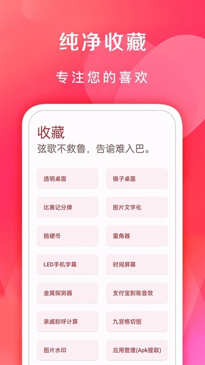 �ߵ㹤����appv6.0.0