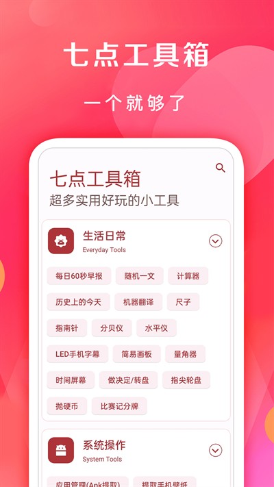�ߵ㹤����appv6.0.0