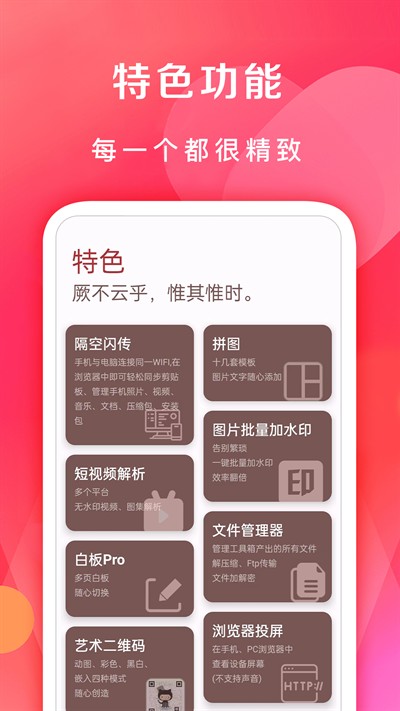 �ߵ㹤����appv6.0.0