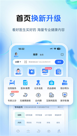����ɽ��(΢����ƽ̨)v5.0.6 ��׿��