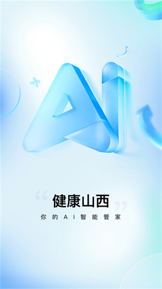 ����ɽ��(΢����ƽ̨)v5.0.6 ��׿��