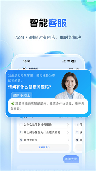 ����ɽ��(΢����ƽ̨)v5.0.6 ��׿��