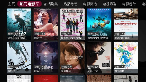Сƻ�����Ӻ��Ӱ�׿�ֻ�������v2.0.0.3