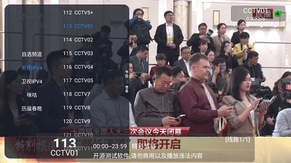Сƻ�����Ӻ��Ӱ�׿�ֻ�������v2.0.0.3