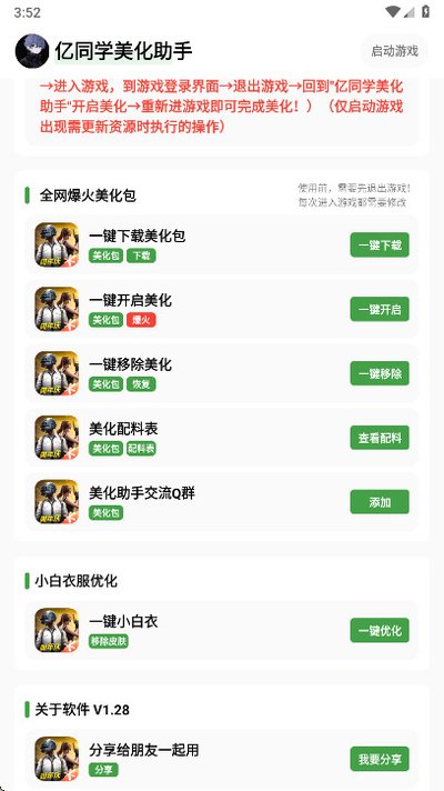 ��ͬѧ�������ֹٷ���app�⿨�����ذ�װv1.79