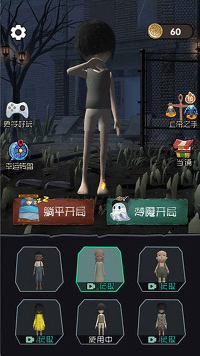 ��ƽ����3d��Ϸ�ֻ�������v2.0.1