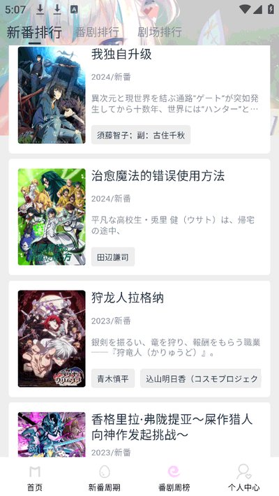moefun�����������ذ�װ���°汾v2.0.0.4