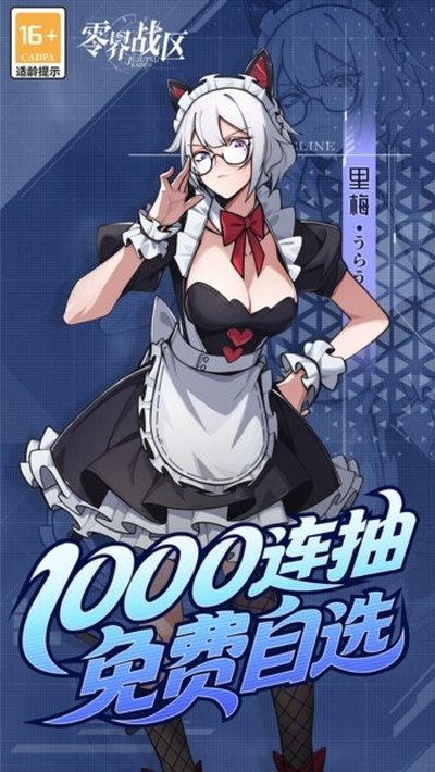 ���ս��0.1�ۿ۰渣����v2.0