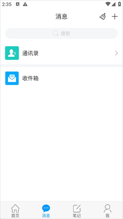 ��ҽ����appv6.7.2.1
