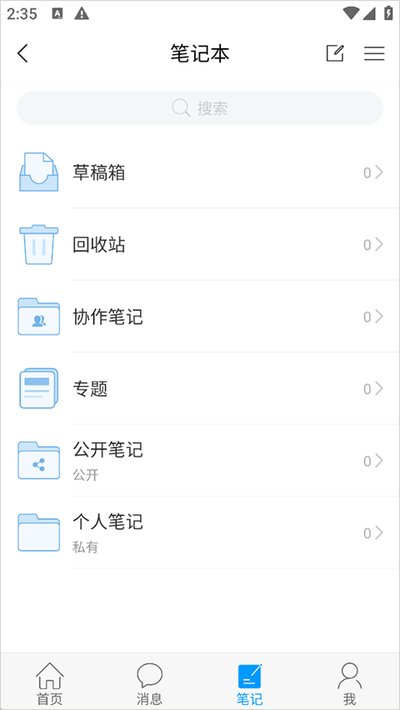��ҽ����appv6.7.2.1
