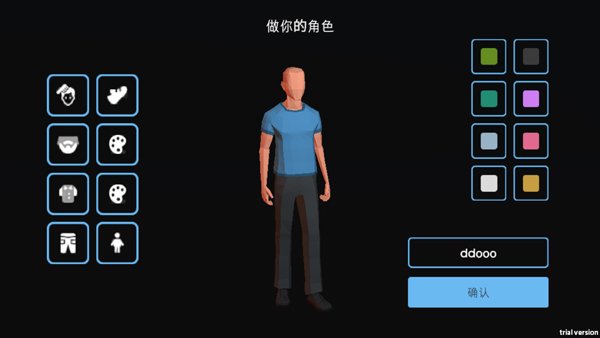 ʧҵ�������v0.5.1