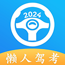 ���˼ݿ�app���ذ�׿�ٷ���v2.13.6