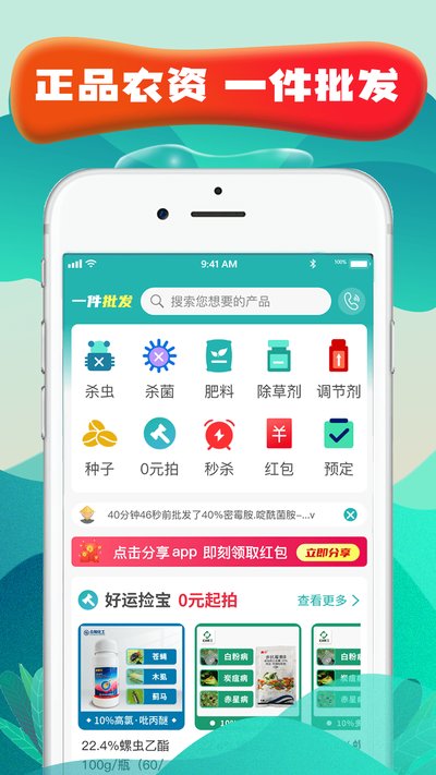 �ֵر��ٷ����°汾����v0.0.78