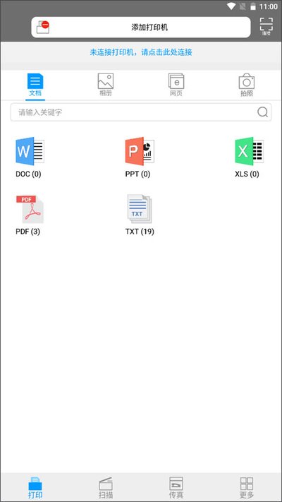 ���Ῠ���ܴ��ӡ��appvV1.1.15