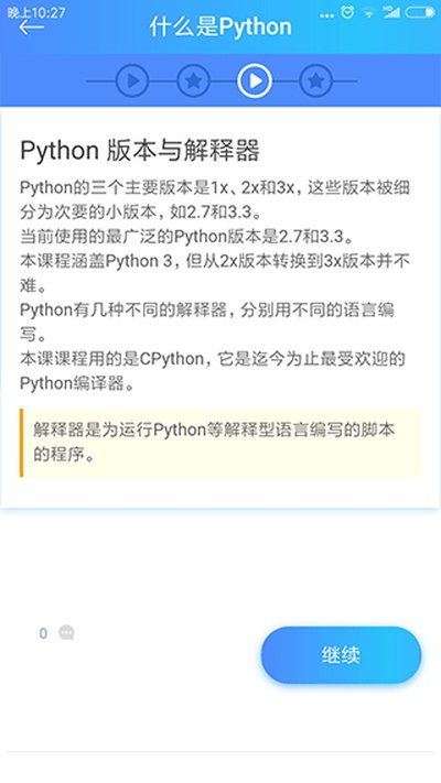 python�̳�����v3.9