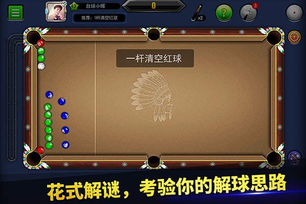 ̨�����簲׿��v6.83001