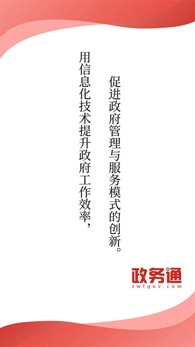 ����ͨappv6.3.8