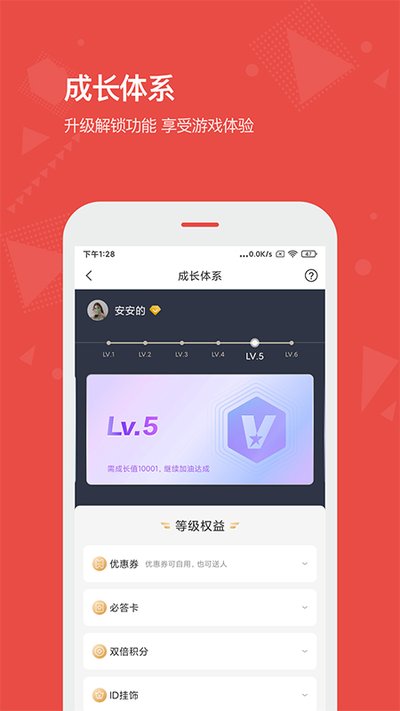 Vista������appv3.7.4