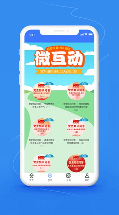 �Ļ����йٷ���v2.0.80