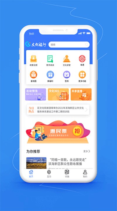 �Ļ����йٷ���v2.0.80