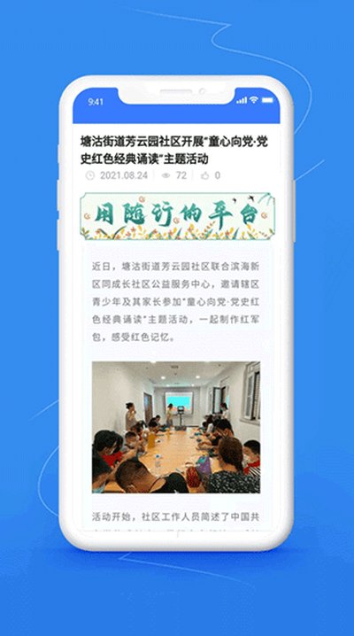 �Ļ����йٷ���v2.0.80