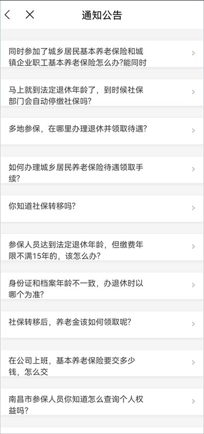 �ϲ��籣��׿��v1.5.4