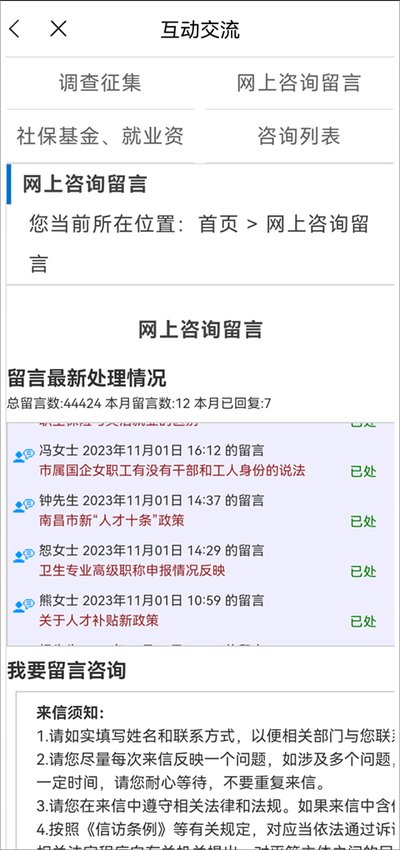 �ϲ��籣��׿��v1.5.4