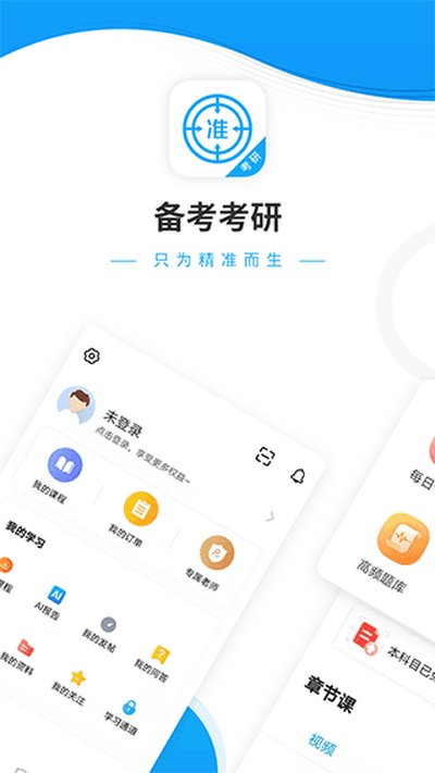 ���������appv5.30
