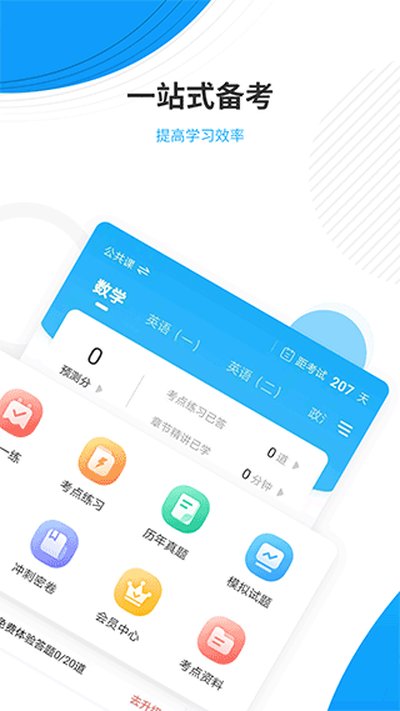 ���������appv5.30