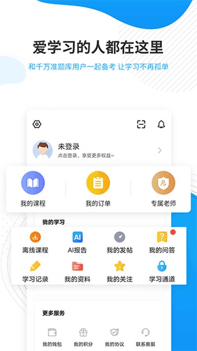 ���������appv5.30