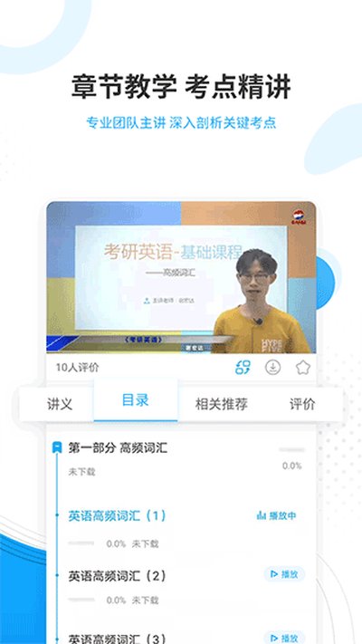 ���������appv5.30