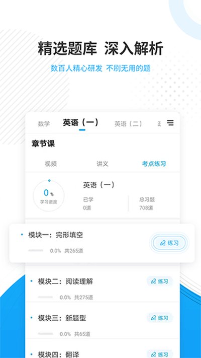 ���������appv5.30