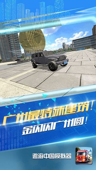 �����й�ģ�������ͼ��v1.1.9