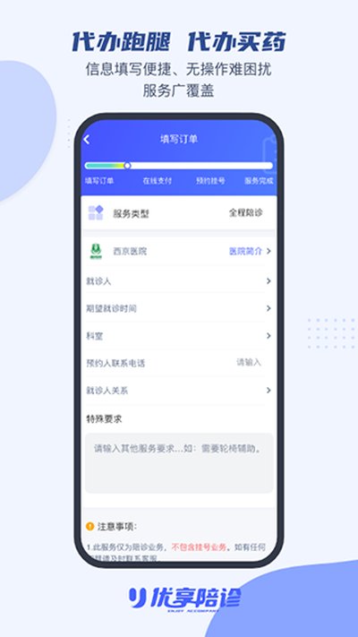 ��������appvV1.4.4