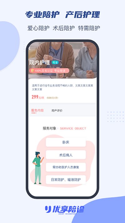 ��������appvV1.4.4