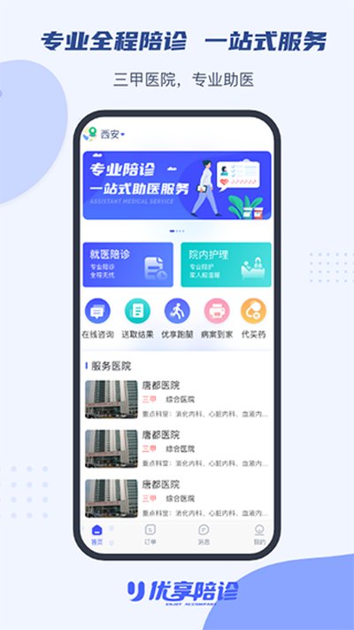 ��������appvV1.4.4