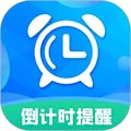 ÿ�ռ�ʱ���Ѱ�׿��v8.8.6