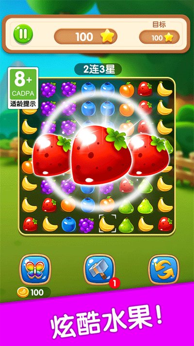 ˮ��������׿��v2.2.2