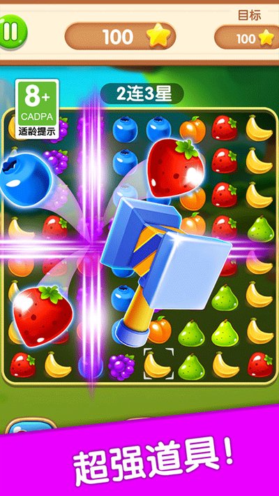 ˮ��������׿��v2.2.2