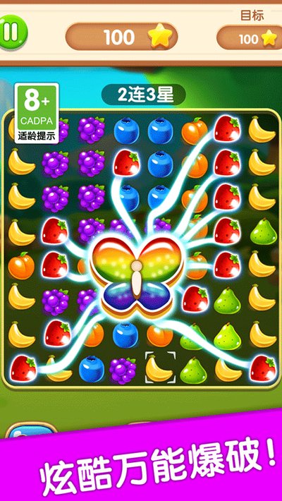 ˮ��������׿��v2.2.2