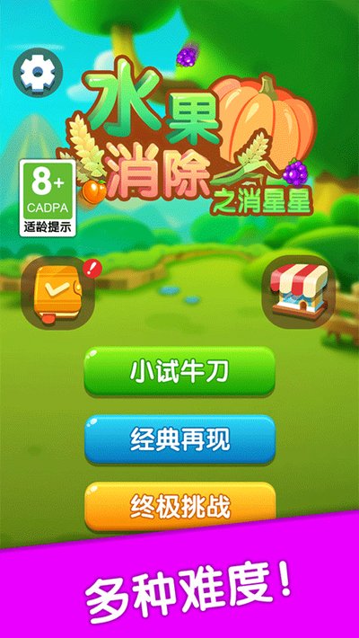 ˮ��������׿��v2.2.2
