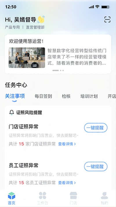����Ӫ�ŵ���������ٷ���v04.10.00