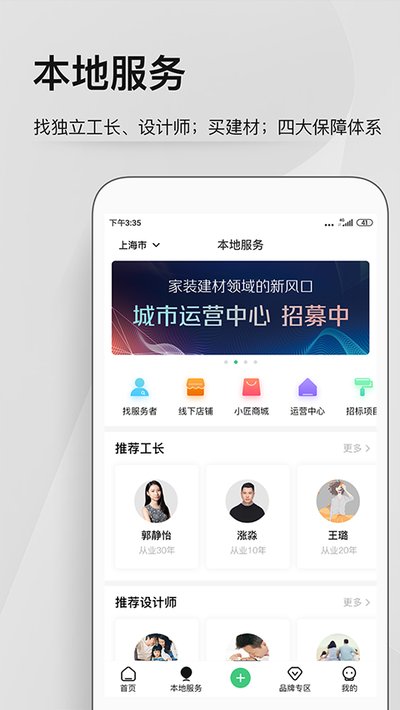 ����С��appv6.6.6