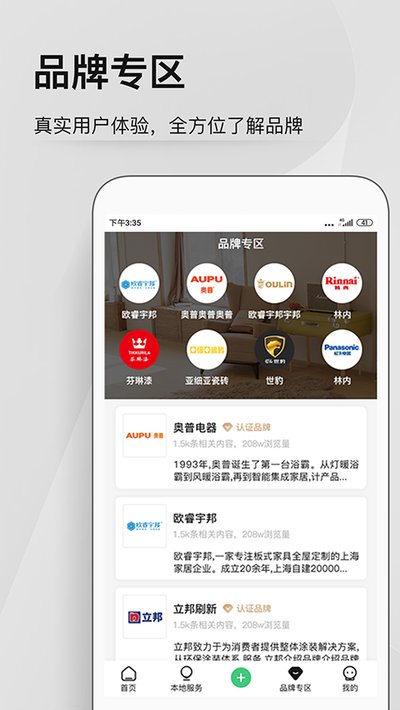 ����С��appv6.6.6