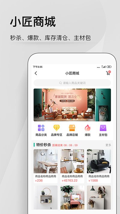 ����С��appv6.6.6