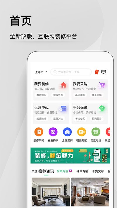 ����С��appv6.6.6