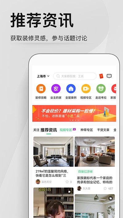 ����С��appv6.6.6