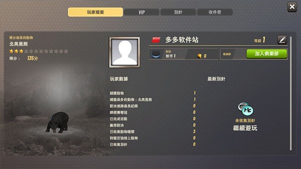 ���Գ�ͻ�������°�v4.16.1
