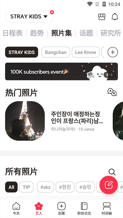kpop׷�Ǳر�app blipv4.13.4