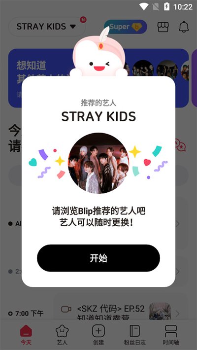 kpop׷�Ǳر�app blipv4.13.4